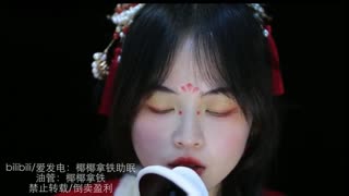 ASMR – 剧情天鹅之醉酒男友 _ 椰椰拿铁