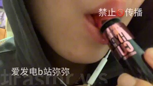 ASMR – 口口红 _ 是的没错