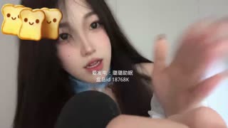 ASMR – 扇死你个见勾 （抖M的进）_ 璐璐哄睡屋